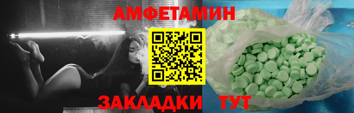 дарк нет Telegram  АМФ Premium  Вход с VPN  ссылка на мегу зеркало  Сыктывкар  АМФЕТАМИН 