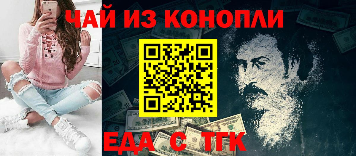 Cannafood конопля  Вход с VPN  Сыктывкар 