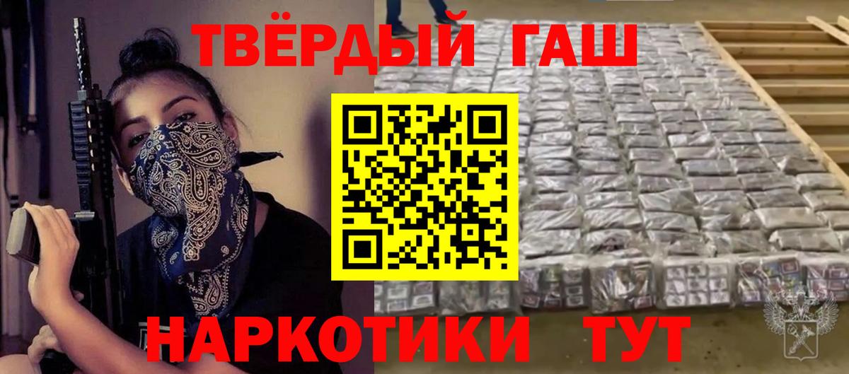 Гашиш  Вход с VPN  Сыктывкар  где купить   Гашиш VHQ 