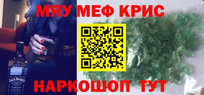 бутират Будённовск