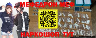 COCAINE Бузулук