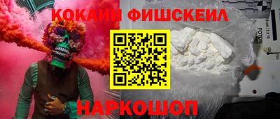 бутират Будённовск