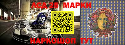 бутират Будённовск