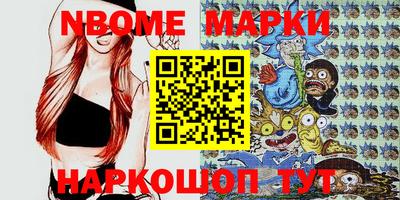 бутират Будённовск