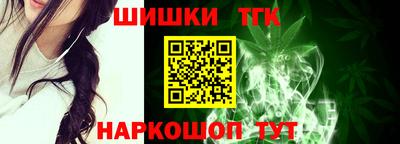 бутират Будённовск