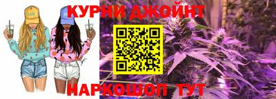 бутират Будённовск