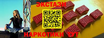 бутират Будённовск