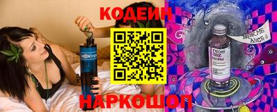 бутират Будённовск