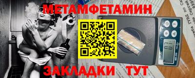 бутират Будённовск