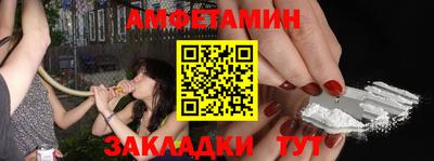COCAINE Бузулук