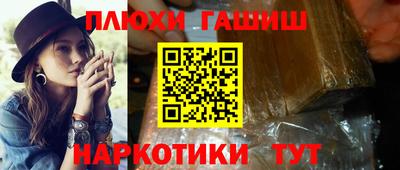 бутират Будённовск