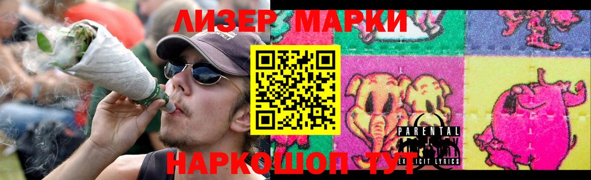 ЛСД экстази ecstasy  Вход с VPN  Лсд 25 экстази  LSD-25 экстази кислота  Сыктывкар 