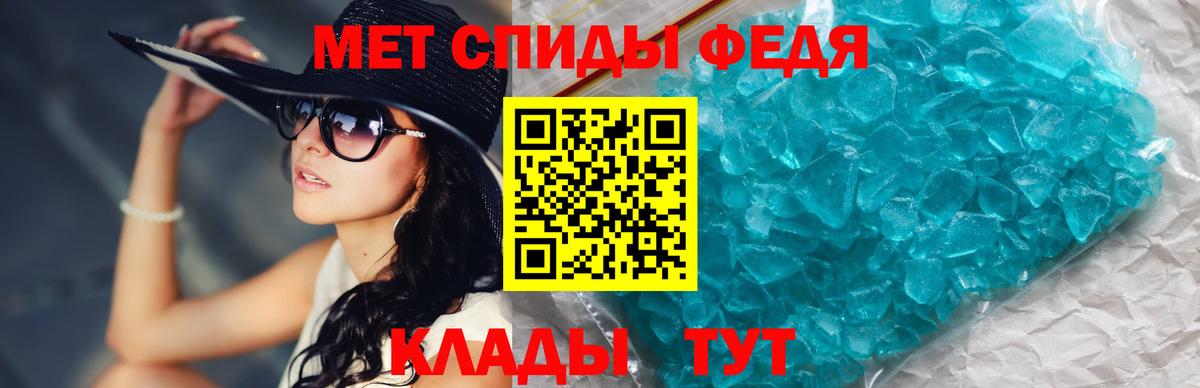 МЕТАМФЕТАМИН мет  МЕТАМФЕТАМИН мет  Сыктывкар  Вход с VPN 