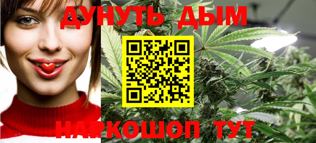 Каннабис гибрид  Вход с VPN  Сыктывкар  Канабис сатива  Бошки Шишки MAZAR 